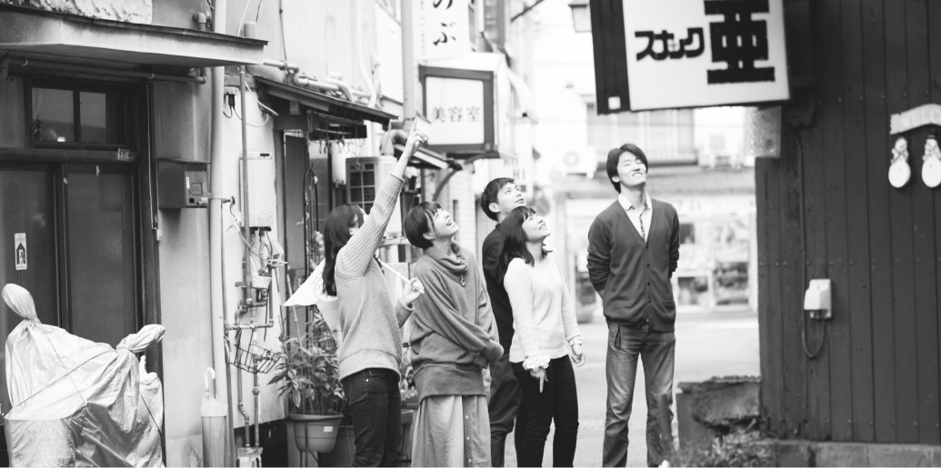 Who We Are